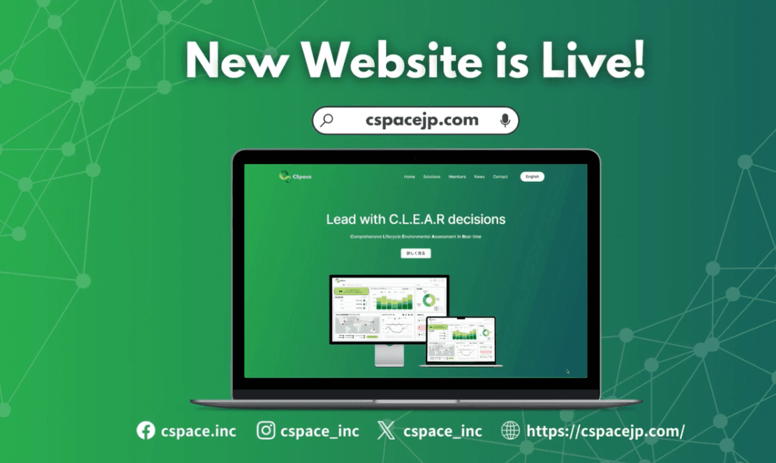 First prototype of CSpace completed